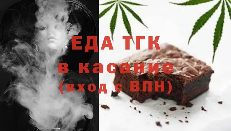 это как зайти  MEGA ссылки  Луза  Еда ТГК конопля 