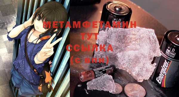 бутик Вязьма